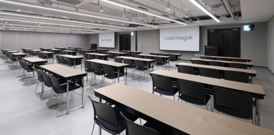 코엑스 회의실